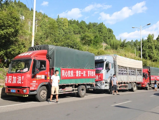 （供稿）贵州江口39吨蔬菜、鸡蛋驰援贵阳_fororder_微信图片_20220906133121