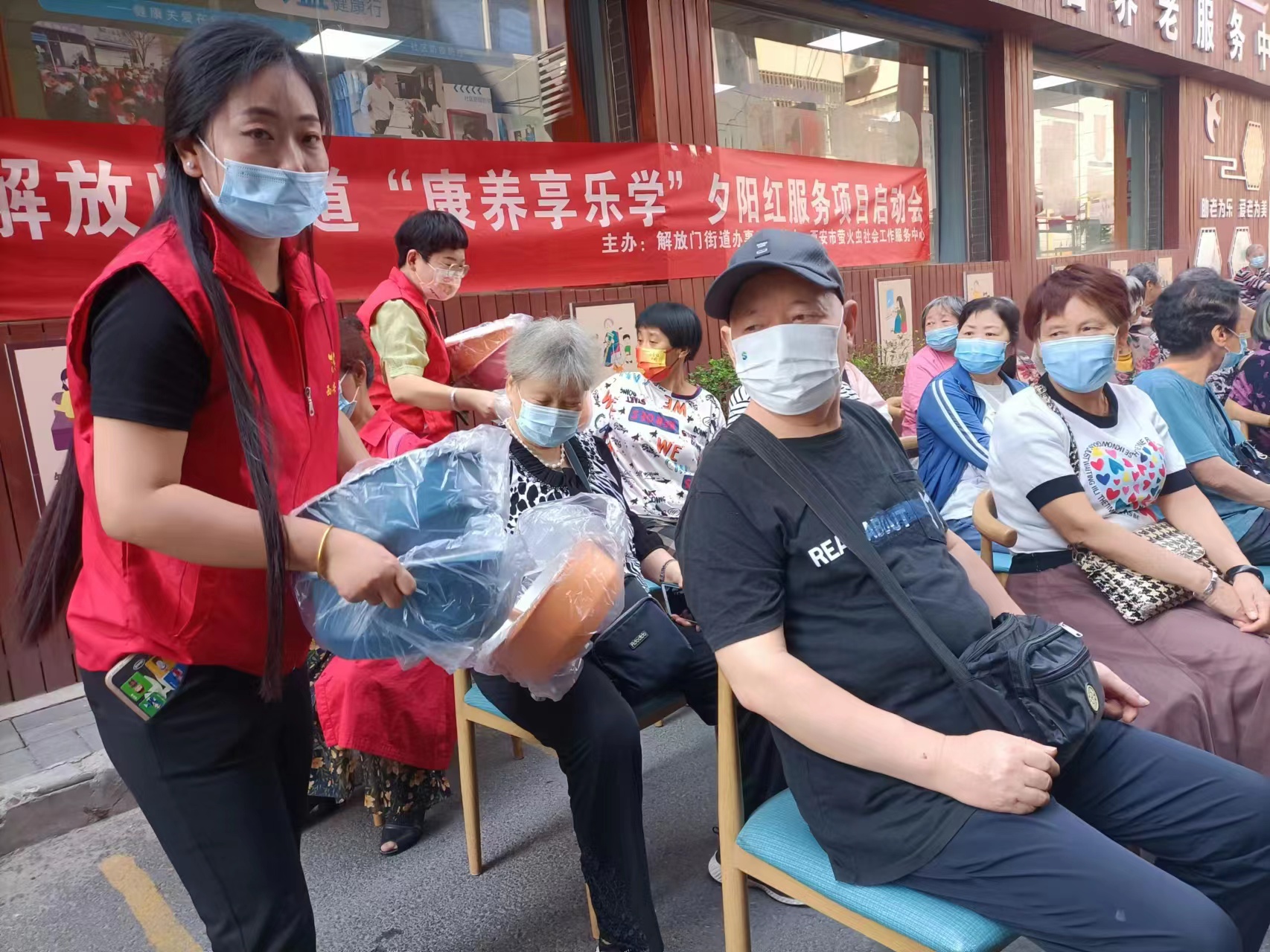 让老人们乐享“夕阳红” 西安市新城区解放门街道“康养享乐学”夕阳红服务项目启动_fororder_微信图片_20220908084201