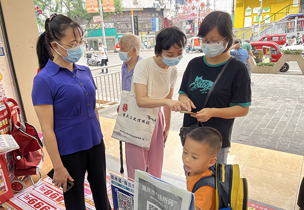 【原创】重庆市九龙坡区市场监管局推广药店“码上信用”监管模式_fororder_图片5