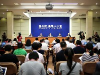 国新办《国家信息化发展战略纲要》有关情况发布会现场