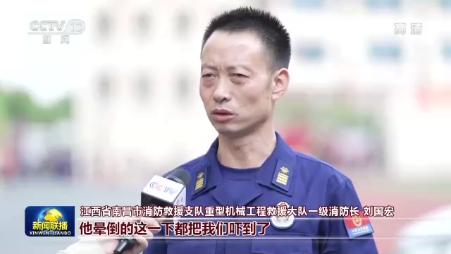 二十大代表风采丨李胜利：做人民群众安全的“守护者”