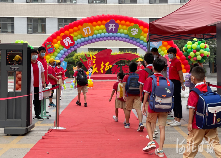 石家庄：开学第一课 让梦想起航