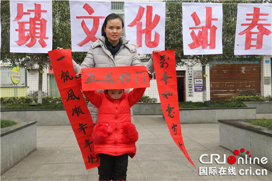 已过审【区县联动】【巴南】巴南石滩镇：情暖山乡 免费写赠春联迎新春【区县联动】巴南石滩镇：免费写赠春联迎新春