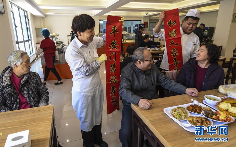 河北广阳：社区食堂年味“食”足