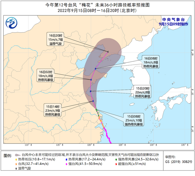 受台风“梅花”影响，黑龙江省这些地方降雨降温