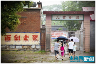 留守孩子暴雨中的渴望：“老师，我们能不能去上课？”