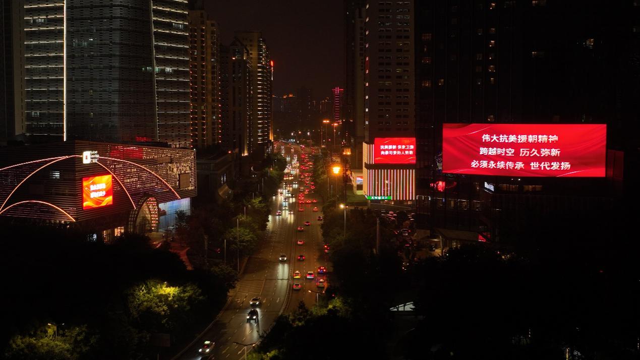 这座城市的灯火，永远为英雄点亮