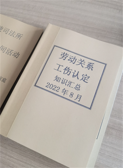 顾斌：把法律知识“共享”给身边需要的人_fororder_图片 1