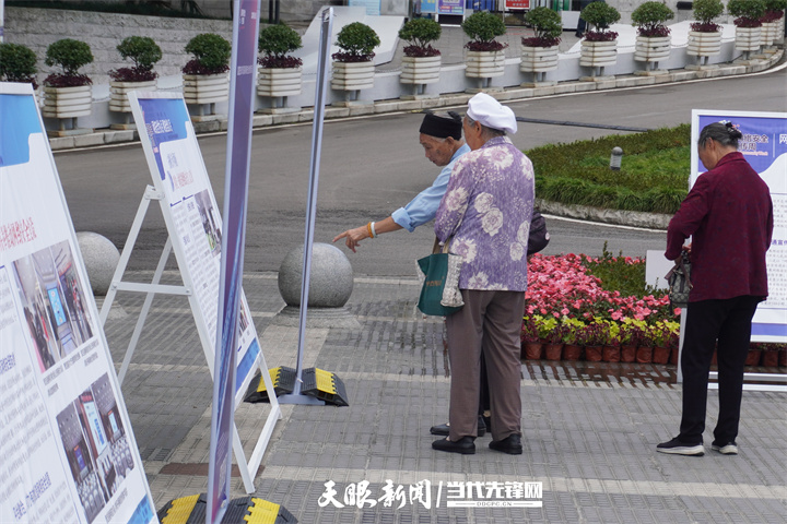 形式生动多样 效果入脑入心 ！安顺市网络安全宣传周活动成效显著