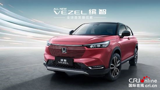 广汽Honda全新缤智外观首次全曝光 荣膺世界级设计大奖_fororder_image005