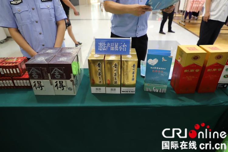 “食品安全 人人有责” 2020年辽宁省暨沈阳市食品安全宣传周启动