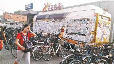 北京二环路内早餐车已全部清退 上班族感觉不便