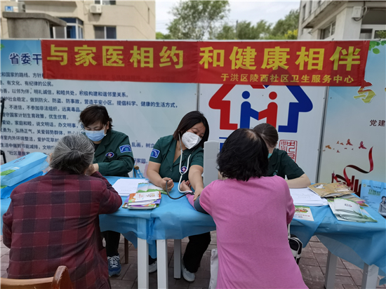 沈阳市陵西街道友谊社区:建立“睦邻议事堂” 推行“共商议事会”_fororder_10