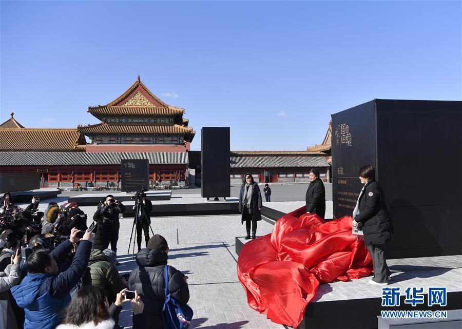 《国家宝藏》特展在故宫揭幕