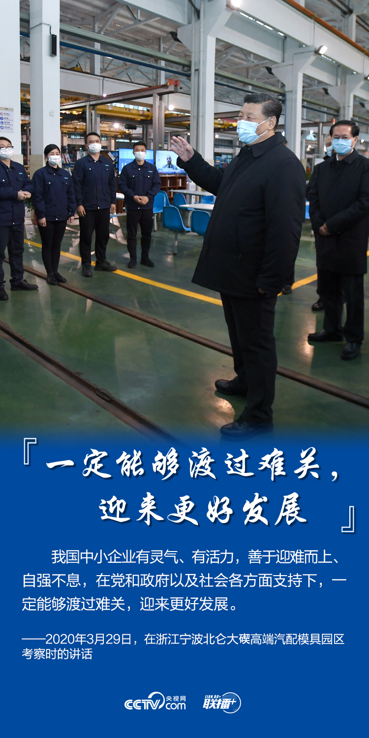 联播+丨科学研判 习近平对经济发展提出这些重大论断