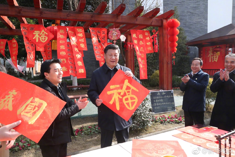 习近平在四川战旗村强调：城市与乡村要同步发展