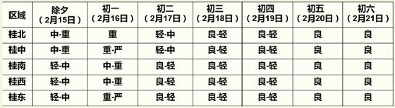 图片默认标题_fororder_LOCAL201802130824000184528090477