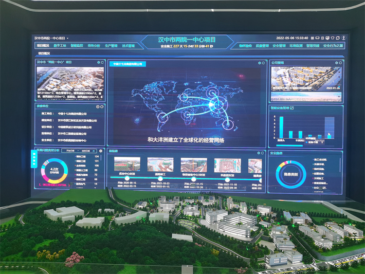 中国十七冶集团陕西分公司：数字赋能医疗项目 提升品质擦亮品牌_fororder_项目5G智慧展厅大屏幕