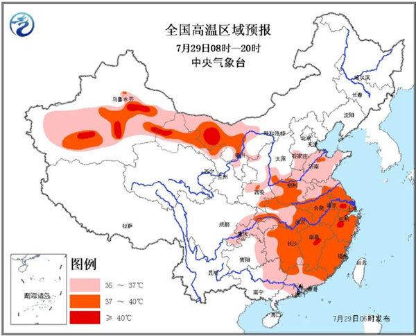 高温橙色预警：浙江江苏新疆等地局地或超40℃