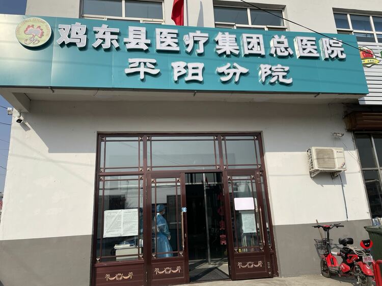 创造性学习三明经验 鸡西市鸡东县这样做