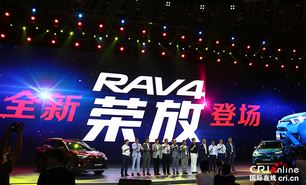 汽车·房产：全新RAV4荣放正式上市 售价17.98-26.98万元