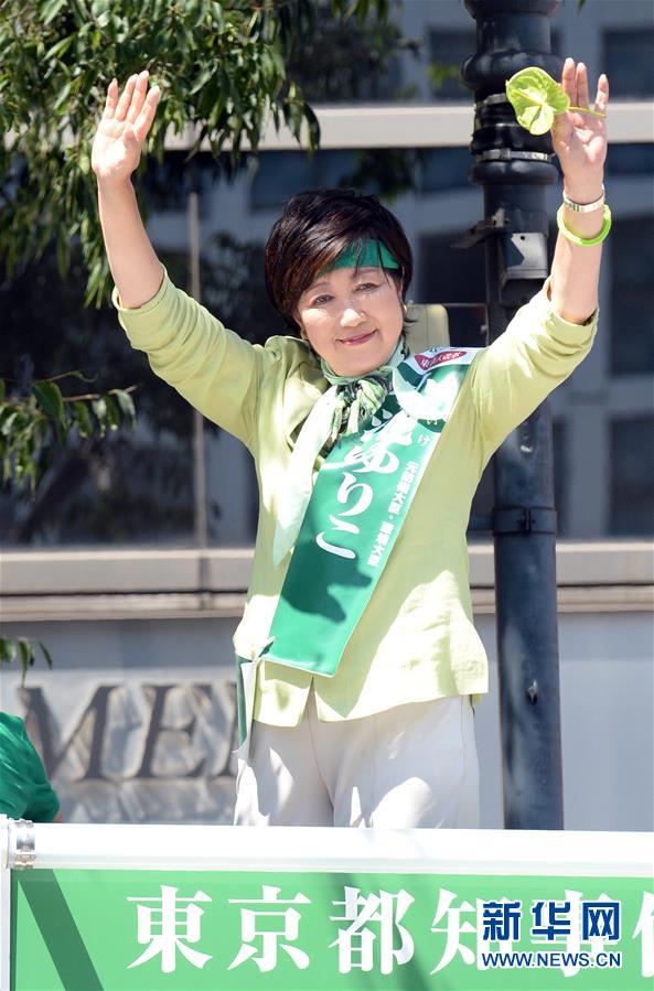 日本东京选出首位女性都知事