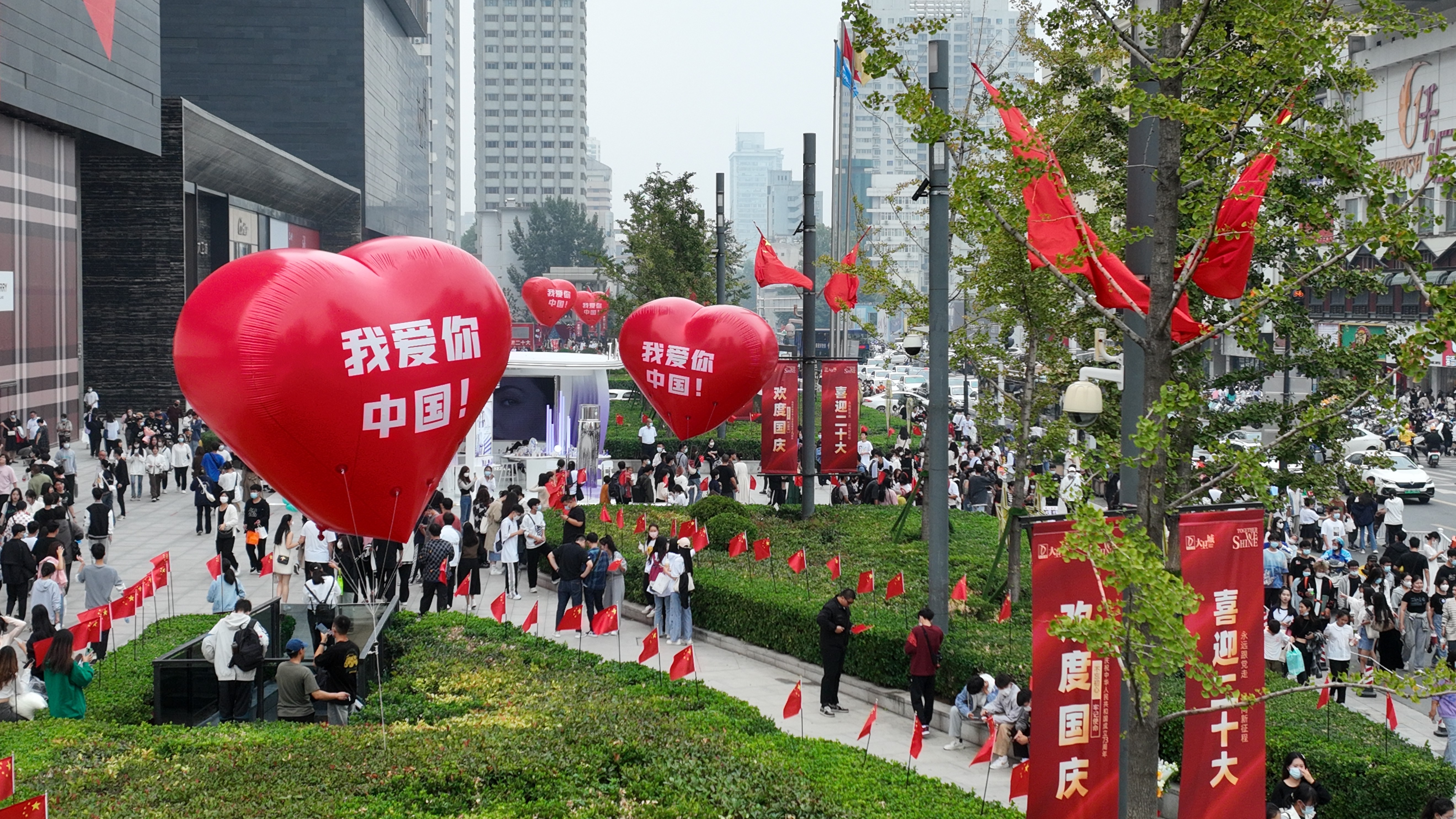 最爱这一抹“中国红”！ 郑州大街小巷飘扬五星红旗