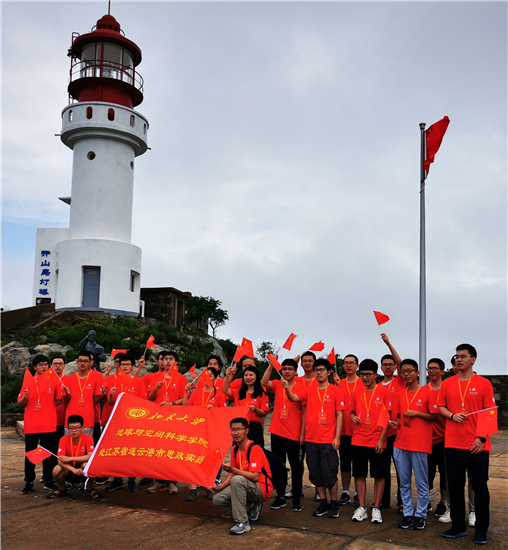 有修改（B 平安江苏列表 三吴大地连云港 移动版）北大思政实践团：学子黄海“红岛”寻爱国初心