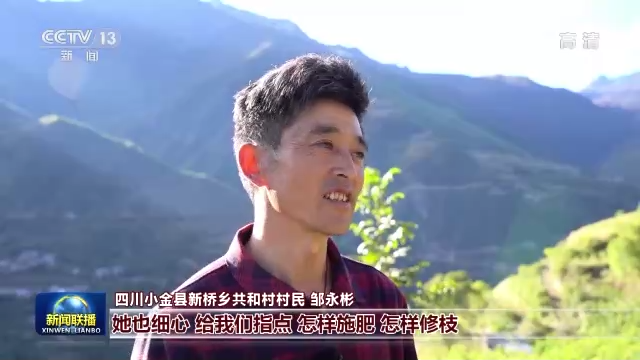 二十大代表风采丨陈望慧：大家一起致富是我的心愿