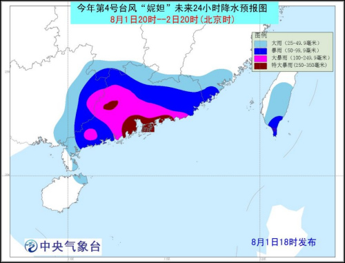 “妮妲”今日正面直扑珠三角 广东多城停产停课