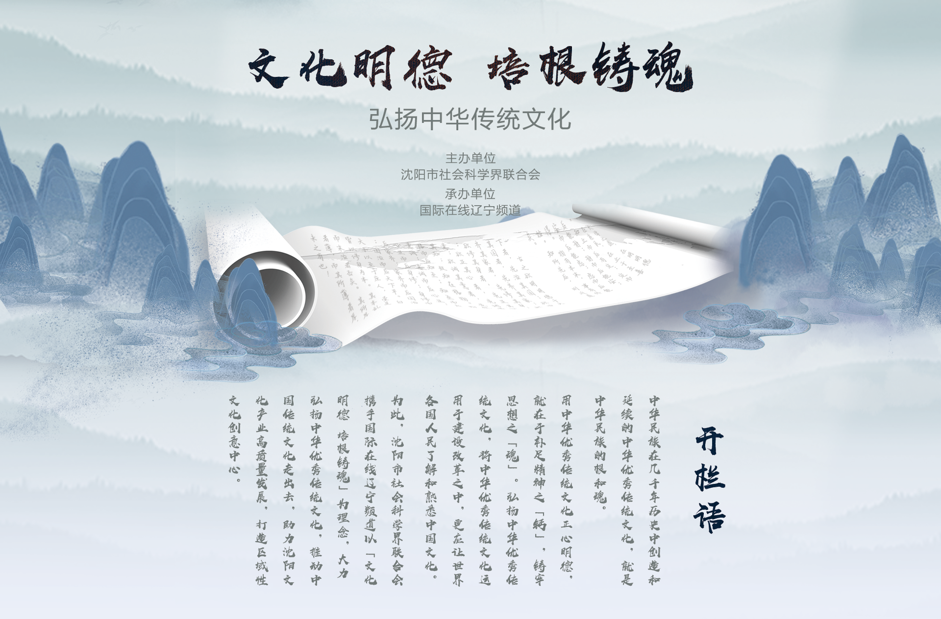 头图banner1_fororder_新的