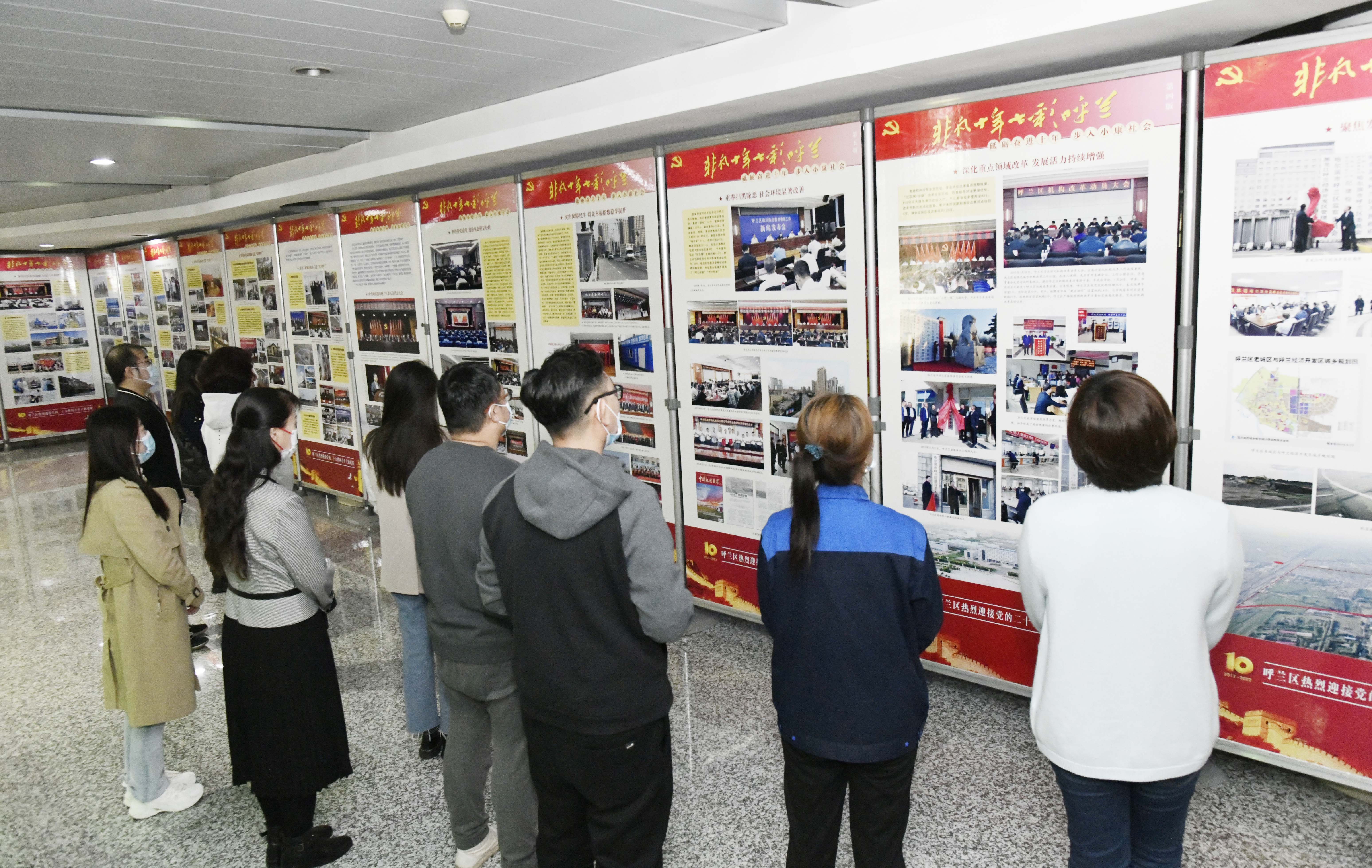 图文交映展现萧乡之变 “非凡十年 七彩呼兰”主题展开幕_fororder_微信图片_20221015104358