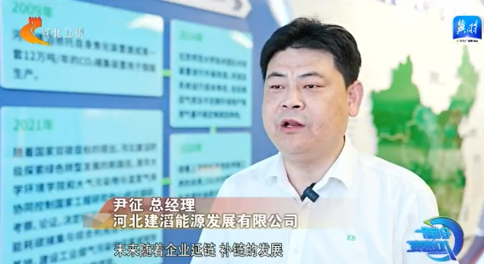 创新加速度丨京津科技之花 河北结出硕果