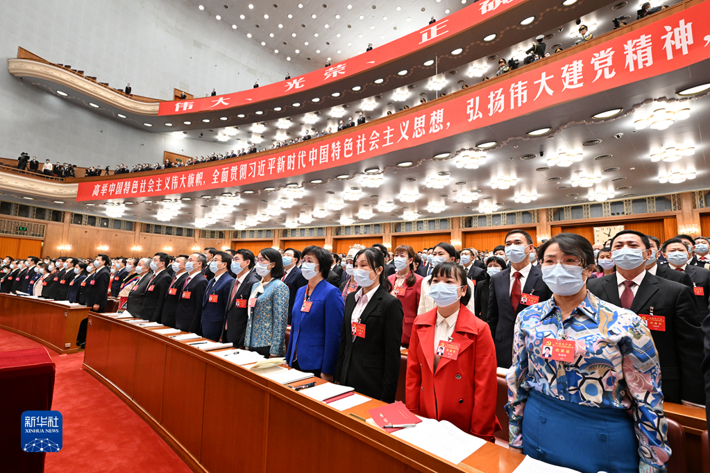 中国共产党第二十次全国代表大会在北京隆重开幕