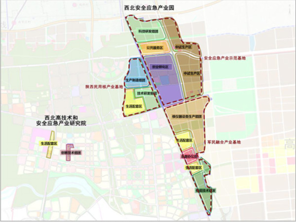 【A 加急】千亿级西北安全应急产业园正式落户陕西省西咸新区