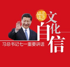 【图解天下】第135期：全面深化改革•脱贫总攻令，一场关于7000万人的战役