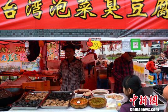 台美食业者：大陆市场很大，考虑开设办事机构