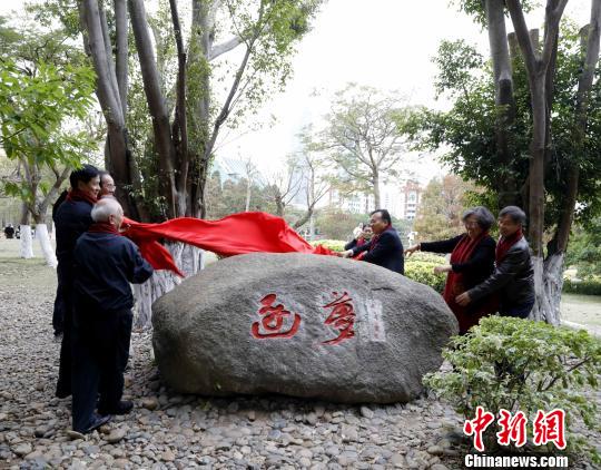 厦门大学恢复高考后首批大学生回母校“逐梦”