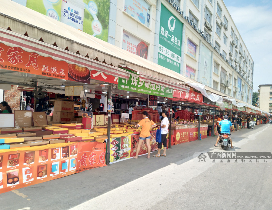 中秋节临近 南宁各大市场月饼售卖忙