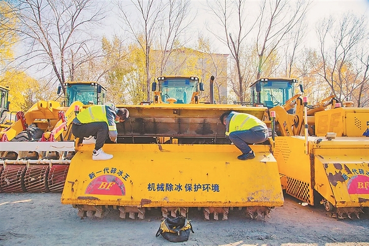 哈尔滨市备战清冰雪 1713台设备完成检修随时上阵