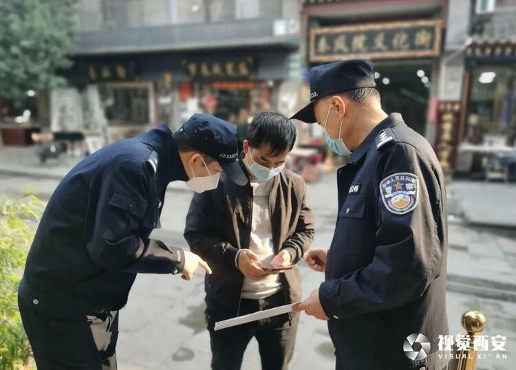 （转载）西安市碑林区：多措并举 深入辖区反诈宣传