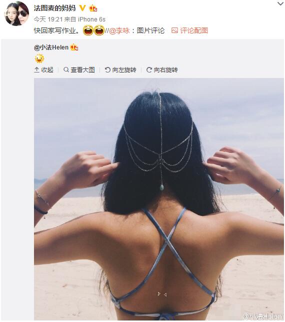 14岁女儿穿比基尼露背，这下可惊动了李咏和哈文