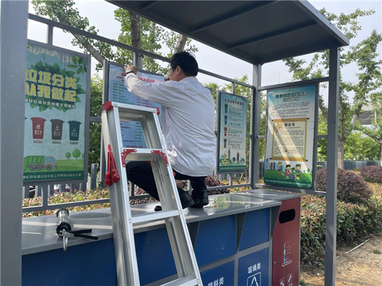 南京雨花台区以示范单元为标杆推进城市治理标准化建设_fororder_9