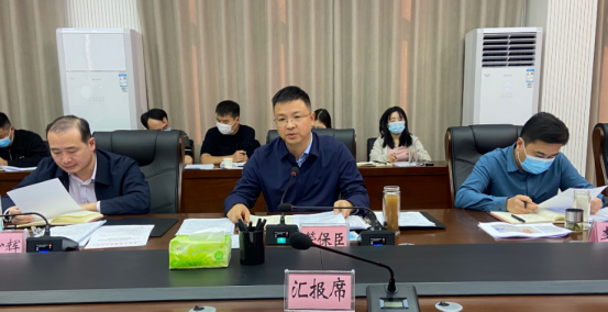 信阳市息县县长管保臣主持召开县政府党组（扩大）会议暨县政府第十次常务会议_fororder__68860002