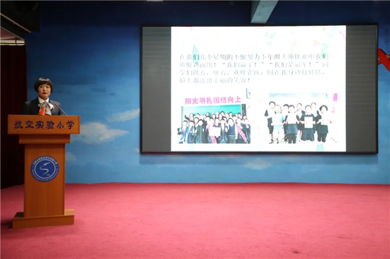 沈阳航空实验小学举行“创先争优铸师魂、幸福教育当先锋”主题演讲会_fororder_航空2