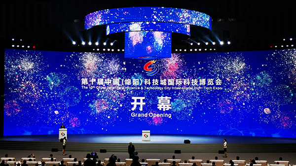 The 10th China(Mianyang) Science and Technology City International High-Tech Expo opens_fororder_my