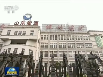 【改革调研行】去产能 打响减量提质攻坚战