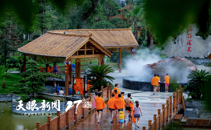 （中首）区域流动性释放 电商囤旅游蓄客｜贵州长线旅游复苏可期