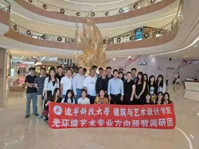 辽科大破解“转型发展”难题 建构“应用型人才”特色模式 助力区域经济发展