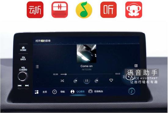 Honda CONNECT 3.0智导互联让科技更有温度_fororder_image001